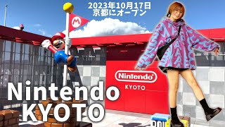 『Nintendo KYOTO』のフォトスポットが任天堂信者なので爆上がりました…🔥｜2023年10月OPEN‼️