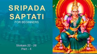 Learn Sripada Saptati Part 04 - for beginners