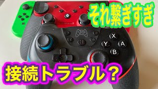 【非純正】任天堂Switchコントローラー繋げすぎてない！？【純正】