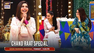 Good Morning Pakistan | Chand Raat Special | Tonight at 11:00 PM only on ARY Digital