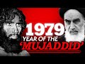 Who is the MUJADDID?? Makkah under attack, Iranian Revolution & invasion of Afghanistan 1979