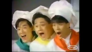 소방차 동원냉동식품(만두, 돈까스, 고로케) 광고 (1989년)