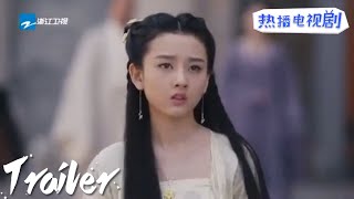 #乔家的儿女 #宋祖儿 与#江疏影 一同前往天启 #张嘉译 黄毅前来送行《九州缥缈录》预告 刘昊然/宋祖儿/江疏影/王鸥/ZJSTV电视剧