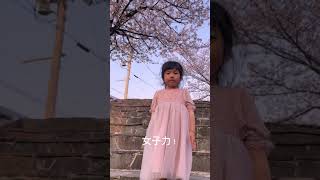 愛知県岩倉市、五条川の千本桜を見てきた！子供達は遊びの天才だなぁって思う#桜 #お花見 #花より団子 #shorts