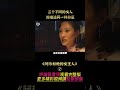 《阿珍和她的女主人》shorts 2 3 shorts 電影解說 貂蟬撩電影 劇情 愛情 女性