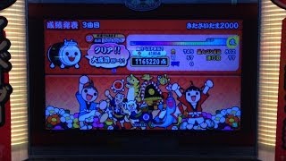 太鼓の達人モモイロver.　きたさいたま2000　でたらめフルコンボ