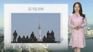 [날씨] 내일 공기질 무난…당분간 온화한 겨울 날씨 / 연합뉴스TV (YonhapnewsTV)