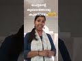 അതെന്താ ചേട്ടന്റെ മുഖത്തൊരു കുണ്ടിതം 😄😄 comedy viralvideo 😄😄