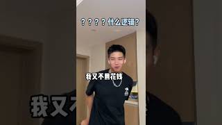 我外甥185黑皮 篮球体育生 一森    他一直说他是直男。我不太信  vlog日常