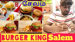 Burger king salem food review|Reliance mall|Salem |