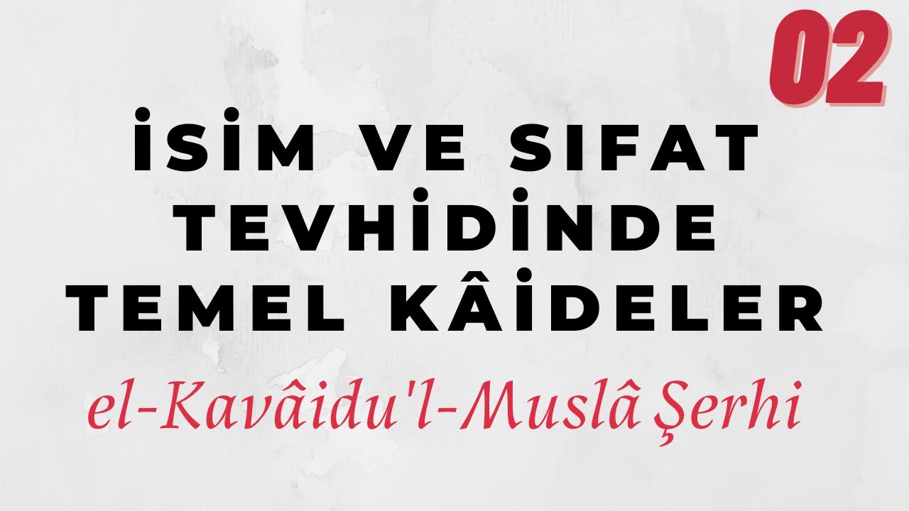 El-Kavâidu'l-Muslâ Şerhi 02 - YouTube