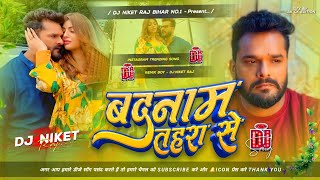 Pahle Rahni Pani Ab Sarab Ban Gaini Khesari Lal Yadav Sad Song Pad Mix Badnam Tahra Se Dj Niket Raj