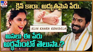 Klin Kaara? Name of Ram Charan-Upasana’s daughter, what does it mean? - TV9