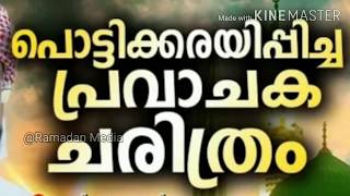 കരളലിയിപ്പിക്കുന്ന പ്രവാചക ചരിത്രം | SIMSARUL HAQ HUDAVI | Ramadan Media