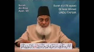 Surah 4 Ayat 59 Surah Nisa Dr Israr Ahmed Urdu