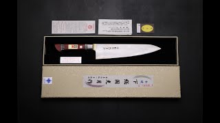 五香刃物 下総国光月作 牛刀 白紙一号 210mm | Gyuto (Chef’s Knife) Goko Hamono Kogetsu White Steel #1 Pakka Handle