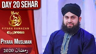 Piyara Muslman | Piyara Ramazan | Sehar Transmission | Aamir Liaquat | Part 3 | ET1 | Express Tv