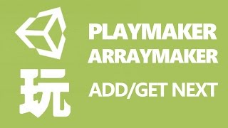 Unity Quick Tutorial: Inventory System using Playmaker/Arraymaker