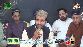 Unka Mangta Hun - Ali Raza Imam - Best Naat 2023 - Haider Ali Sound & 4k Video 0300 613182