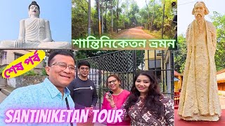 শান্তিনিকেতন ভ্রমন || পর্ব-২ || Santiniketan Tour Plan || Sonajhuri Haat || Bolpur | My Experience |