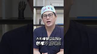 투턱이 고민이라고요??ㅣ이중턱 해결법 알려드림✌