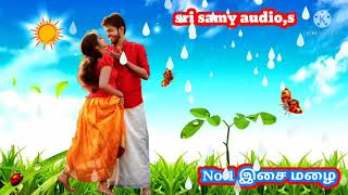 சிங்காரி வந்தாலே சந்தோசம் தந்தாலே.. HQ audio songs....