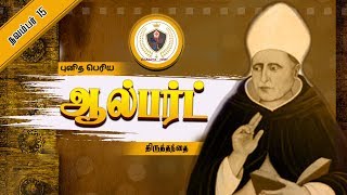 St. Albert the Great/புனித பெரிய ஆல்பர்ட்/Nov 15