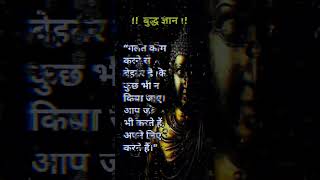 #motivation #short #trendingshorts #religion #religiousfigure #viral #namobuddhay #laughingbuddha