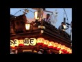 平成28年7月16日佐原の大祭夏祭り　荒久＆本川岸　のの字廻し