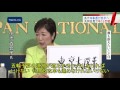 都知事選あす告示　出馬予定4人が共同会見し政策訴え