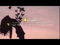 اول مشروب بالقناه💞