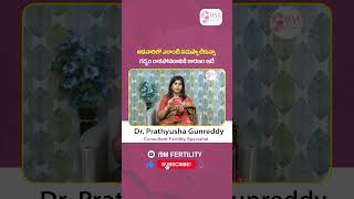 గర్భం రాకపోవడానికి కారణాలు | Causes Of Female Infertility In Telugu | Dr. Prathyusha | 9 M Fertility