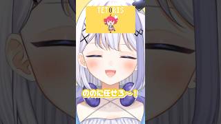 どうしてこんな目に...！【音ノ乃のの】