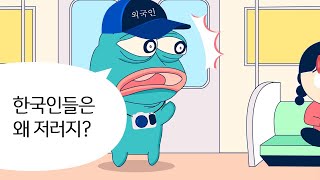 대한민국에만 존재한다는 젊은 문화 - 길거리 헤어롤