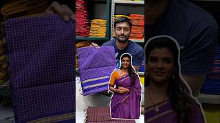 Muthukattam Arani Silk Cotton Sarees 8825781557