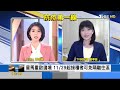 【1200完整版】德國第四波疫情 單日確診逾五萬 為大選鋪路 杜特蒂長女入新政黨｜譚伊倫｜focus午間新聞 20211112