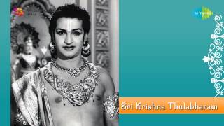 Sri Krishna Thulabharam | Oh Mohana Roopa song