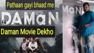 Daman || Movie Review || Hindi ||. 2023