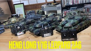 ラジコン戦車を楽しみつくす♪HENG LONG 1/16 LEOPARD 2A6 Comparison of old and new♪レオパルド2A6 新旧大砲発射リアクション比較！