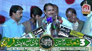 Zakir Sajjad Haider Shumari Jashan 3 Shaban 2023 Chakri Rawalpindi