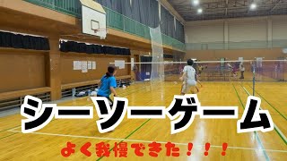 【シーソーゲーム！】競って競って競り勝つ！！！ 我慢できた！！！  濱田・渡辺ちゃん vs 岡田さん 山将さん #バドミントン #badminton