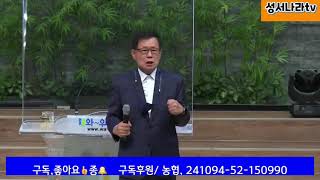 비타민건강 세계권위자권유 (서울대의대 이왕재교수)