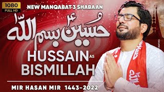 Bismillah Hussain (as) | Mir Hasan Mir New Manqabat #mirhasanmir #manqabat