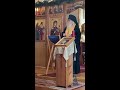 abbot tryphon at theotokos unexpected joy church divine liturgy part 2