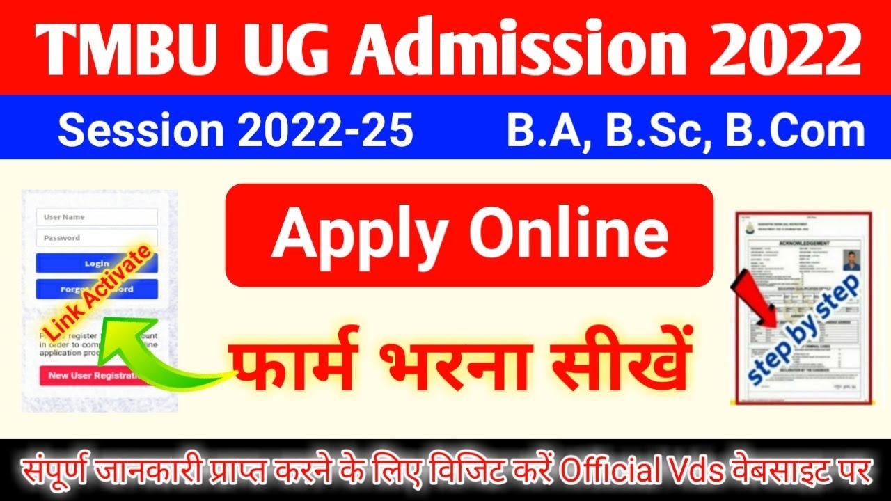 Tmbu Ug Part 1 Admission 2022-25 Apply Online Tmbu Ba Part 1 Admission ...