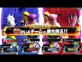 【zenkai】片方の敵に集中砲火！！！残り時間で２追いコース確定！！！【界王神】【shin】【dragon ball zenkai battle royale】【日野式games】