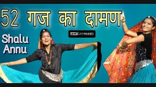 Mera 52 Gaj Ka Daman || Dance Cover || New HAryanvi Song 2020 || NDJ