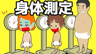 【アニメ】小学校で身体測定対決！健康診断でランキング1位になるのはケリー？ソウタ？モータロ？みんなの身長や体重がついに明らかに！