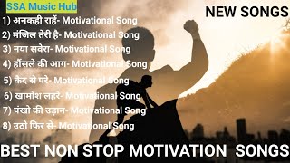 BEST NON STOP MOTIVATIONAL SONG | NEW MOTIVATIONAL SONG | HINDI SONG | SSA MUSIC HUB