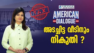 അടച്ചിട്ട വീടിനും നികുതി | American Dialogue | Epi #115 | 24 News